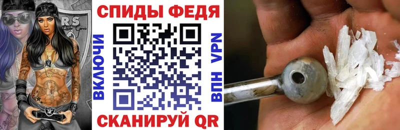mega онион Новочеркасск АМФ Розовый