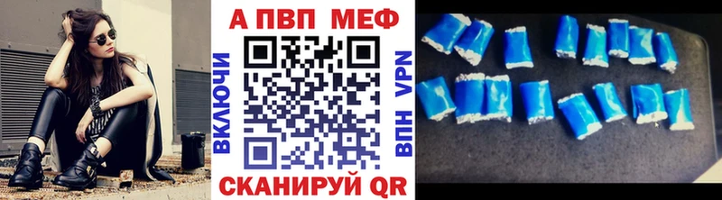 ссылка на мегу маркетплейс  Новочеркасск  Alpha-PVP СК КРИС 