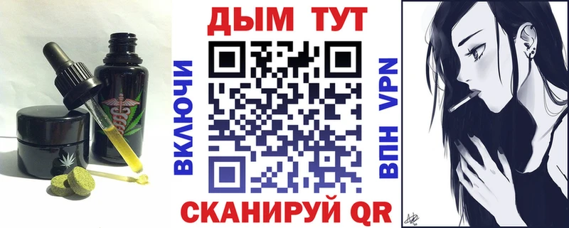 купить наркотик  Новочеркасск  Cannafood марихуана 