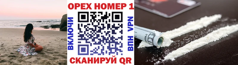 omg   маркетплейс состав  Кокаин Эквадор  Новочеркасск 