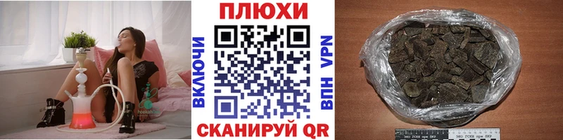 ссылка на мегу маркетплейс Новочеркасск ГАШИШ гарик