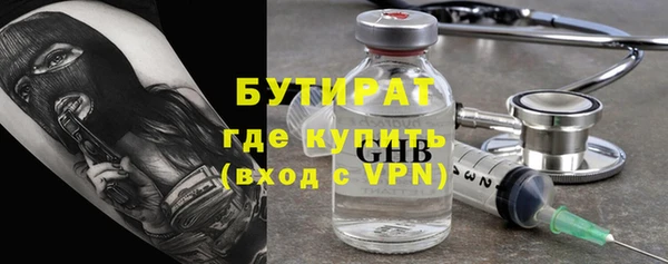 прущие грибы Абинск