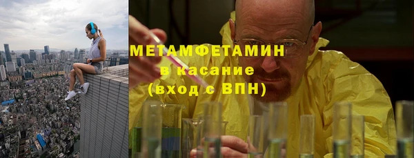 тгк Абаза