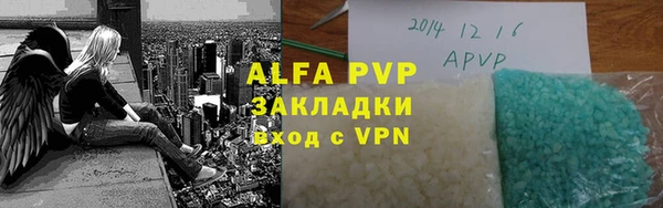 стаф Абдулино