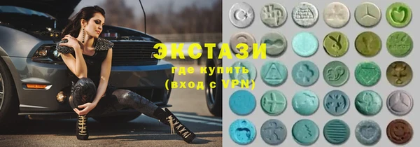 стафф Майский