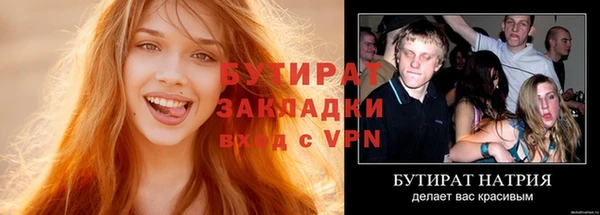 прущие грибы Абинск