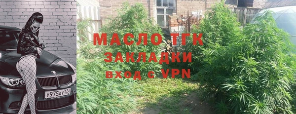 стаф Абдулино