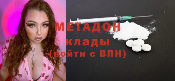 стаф Абдулино