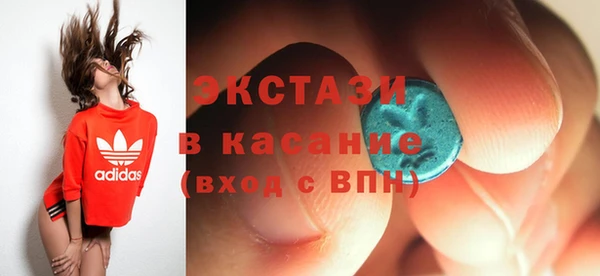 тгк Абаза