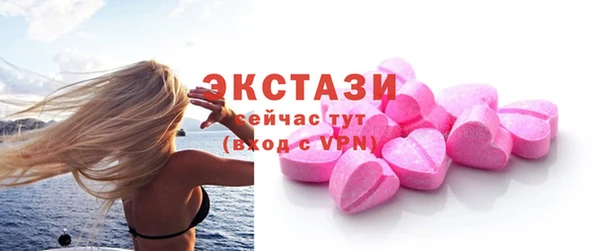 прущие грибы Абинск