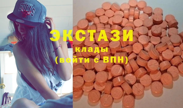 стаф Абдулино