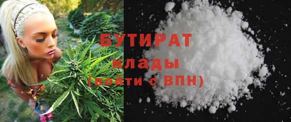 стаф Абдулино