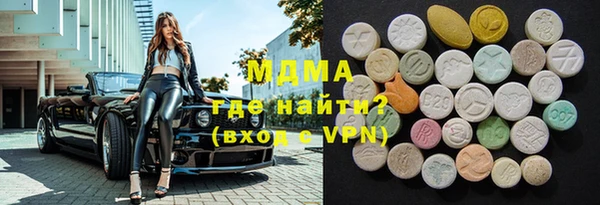 соль ск Магас
