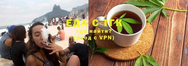 стаф Абдулино