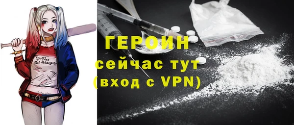 тгк Абаза
