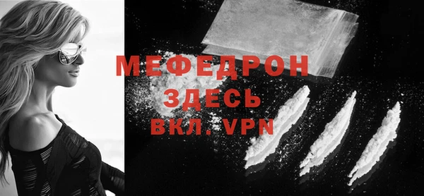 стаф Абдулино
