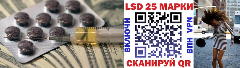 ЛСД экстази кислота  хочу   Новочеркасск 