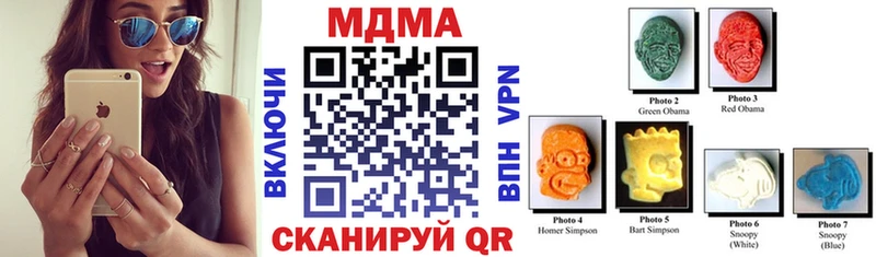 MDMA кристаллы  Новочеркасск 
