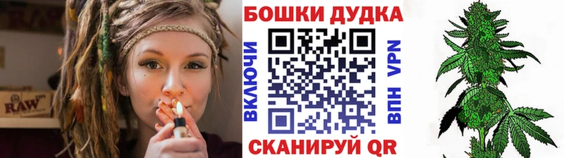 kraken вход магазин Новочеркасск Бошки марихуана Amnesia